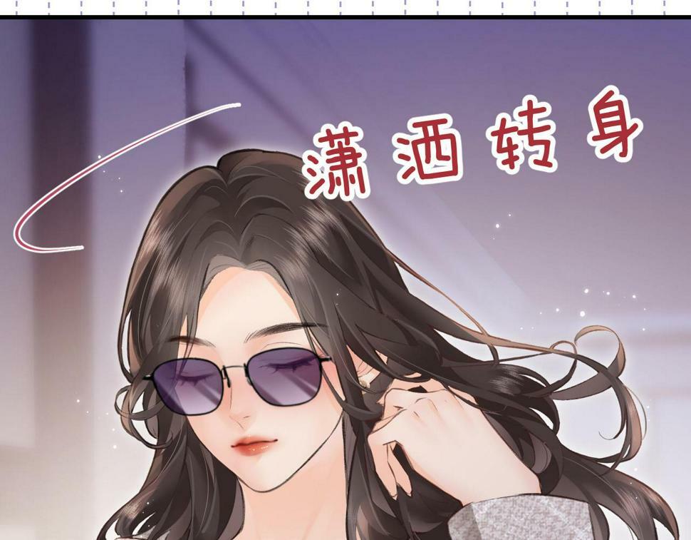 第10话 那你为什么哭？8