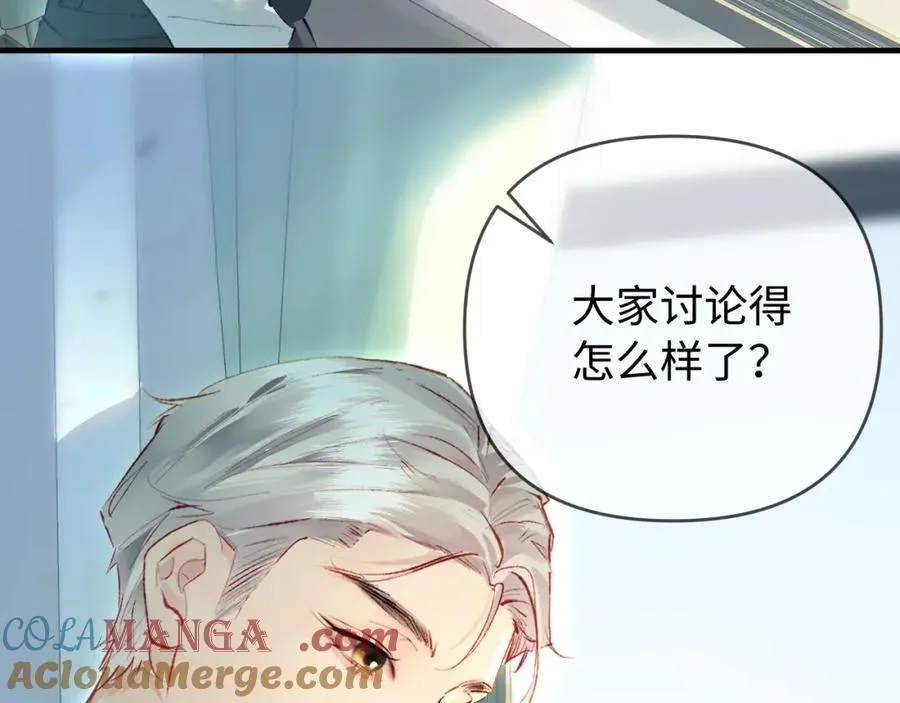 第75话 她都知道了33