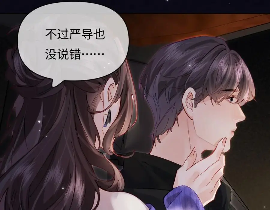 第60话 可爱片段????81