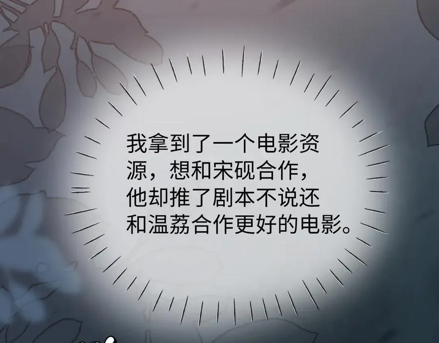 第83话 先别挂电话79