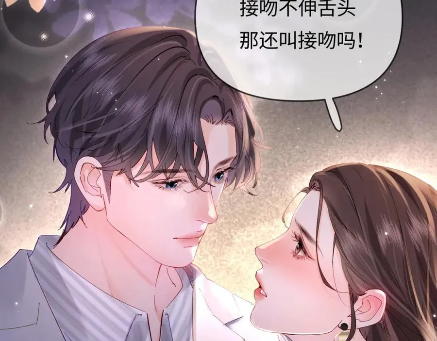 第63话 我允许的3