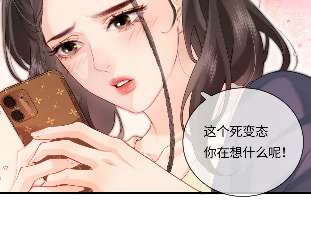 第25话 卖萌女团舞34
