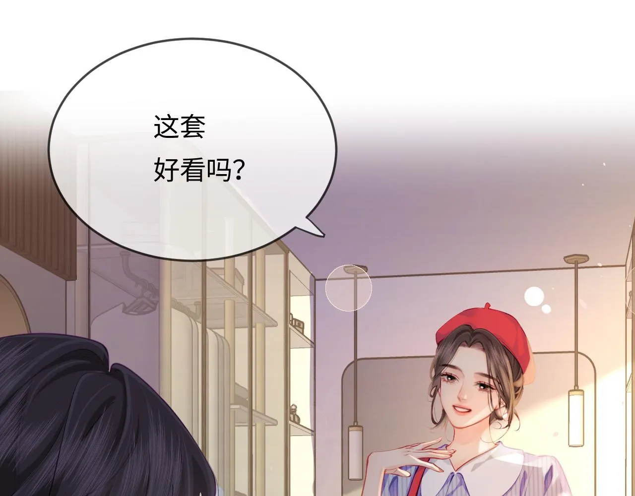 第30话 想看我跳哪种舞？32