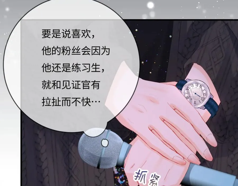第39话 当场发难74