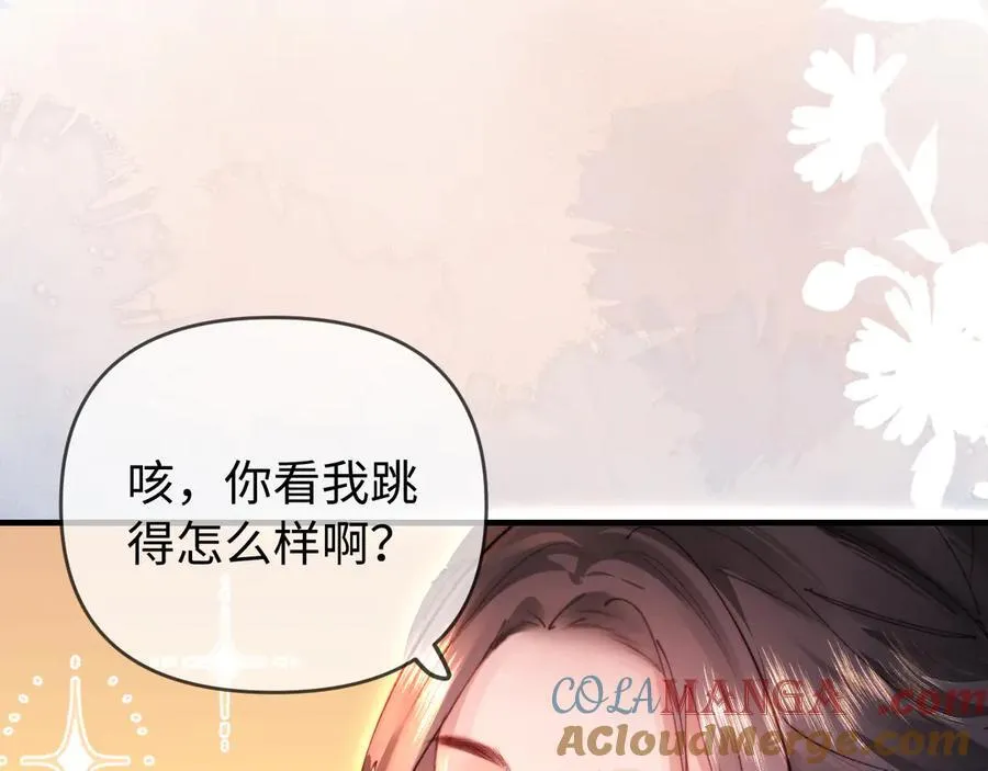 第80话 醋王上线65
