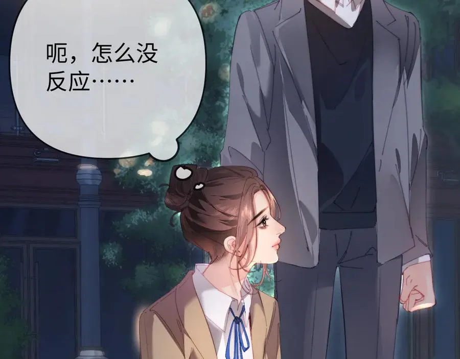 第76话 告白86