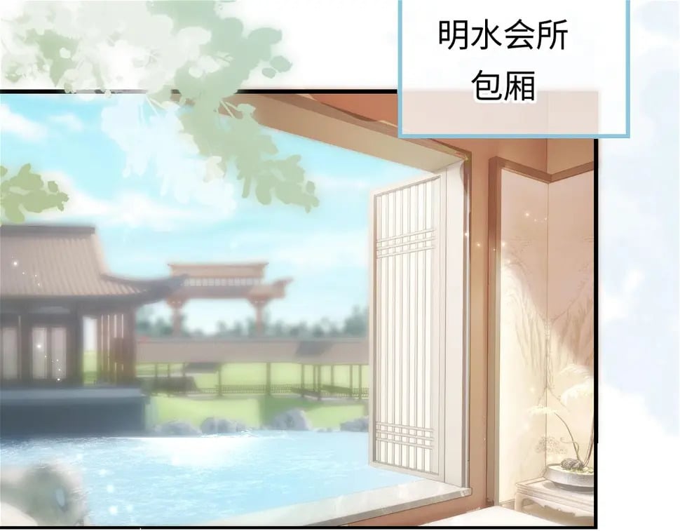 第06话 暗示感情89