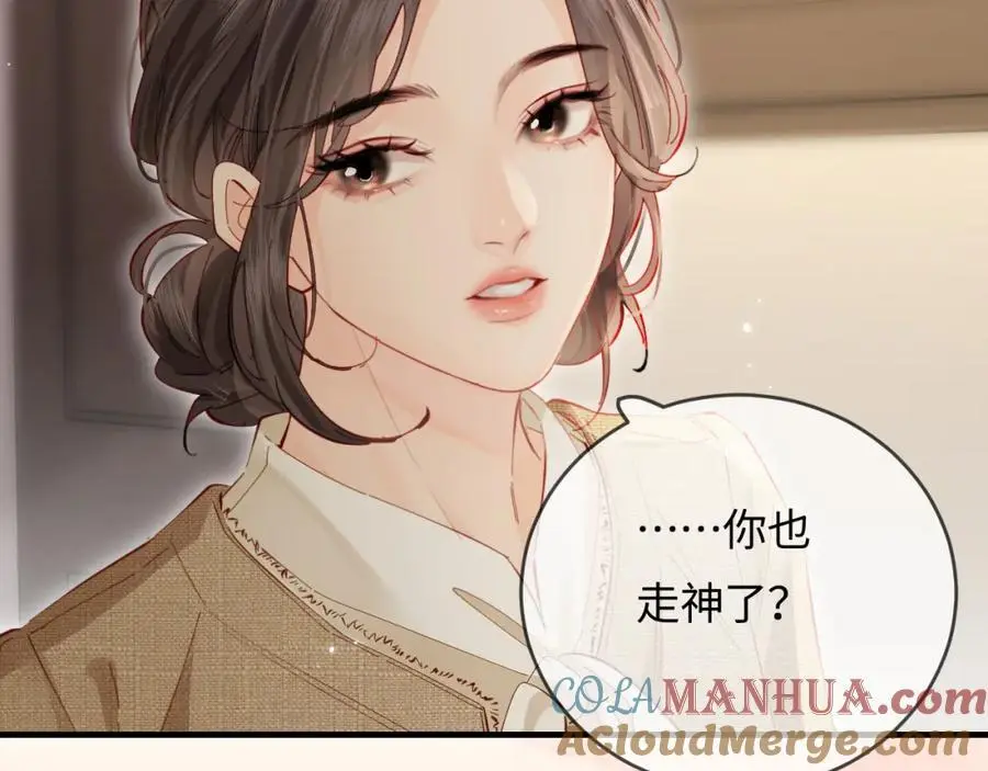 第52话 把我当成了谁？64