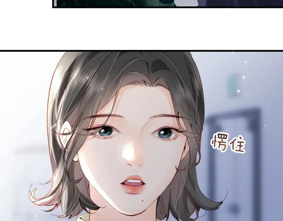第67话 夫妻试戏17