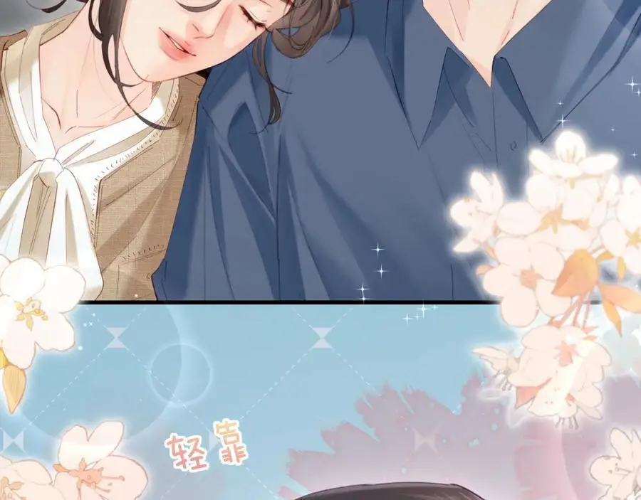 第51话 指导我一下2