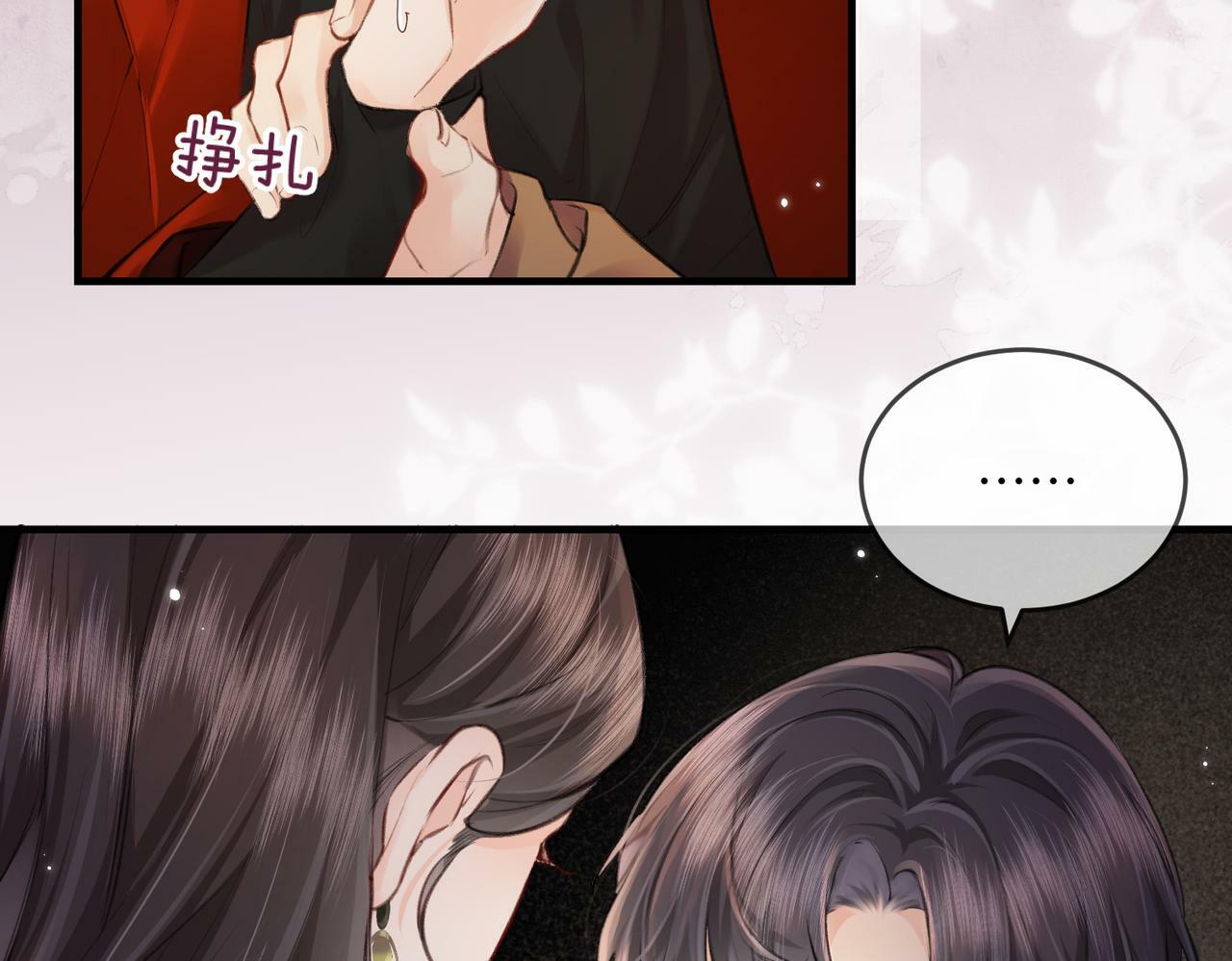 第14话 是不是我太太？80
