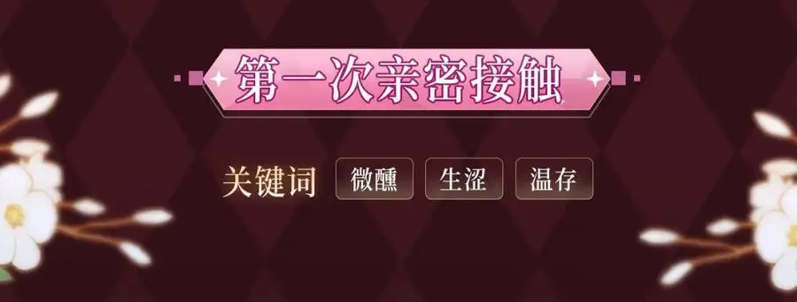 盐粒夫妇冬日特典来袭~12月11日甜蜜上映！7