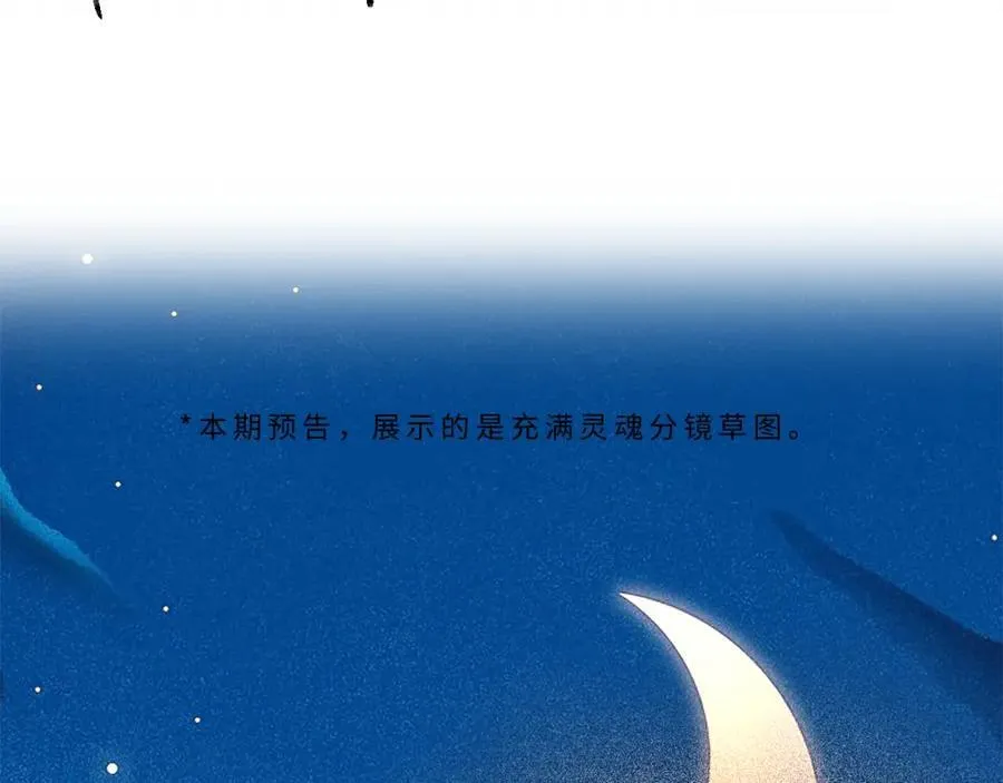 第65话 野蛮老婆？86