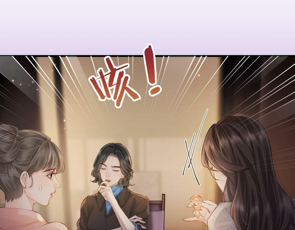 第9话 酒后失言24