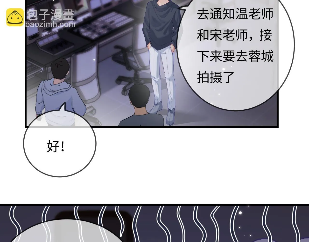 第30话 想看我跳哪种舞？12