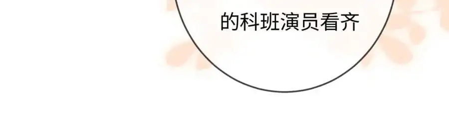 第57话 奖励一个吻????70