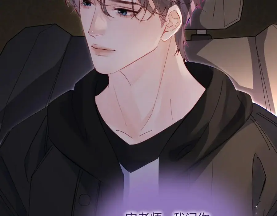 第60话 可爱片段????75