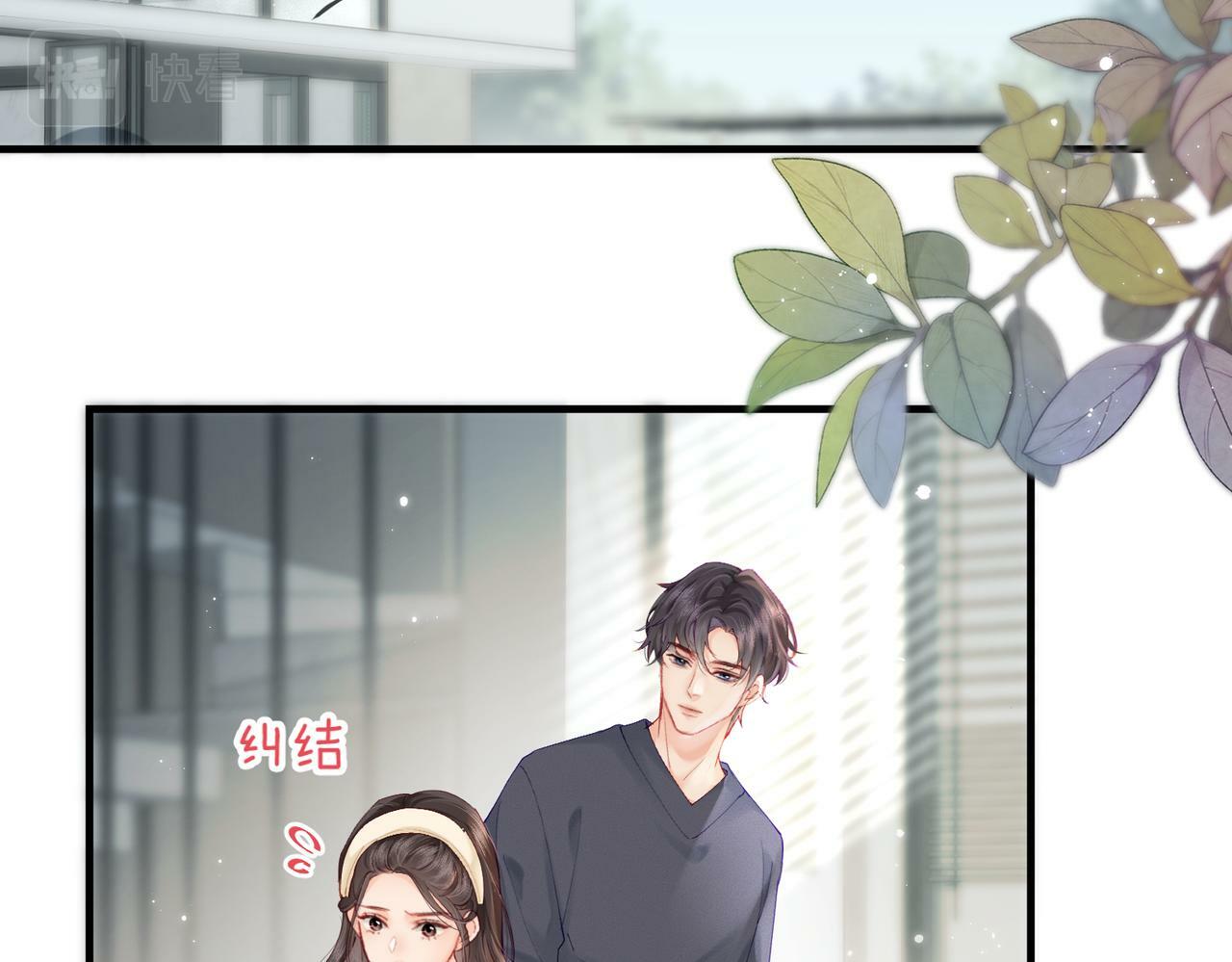 第19话 道长，我忍不了了28