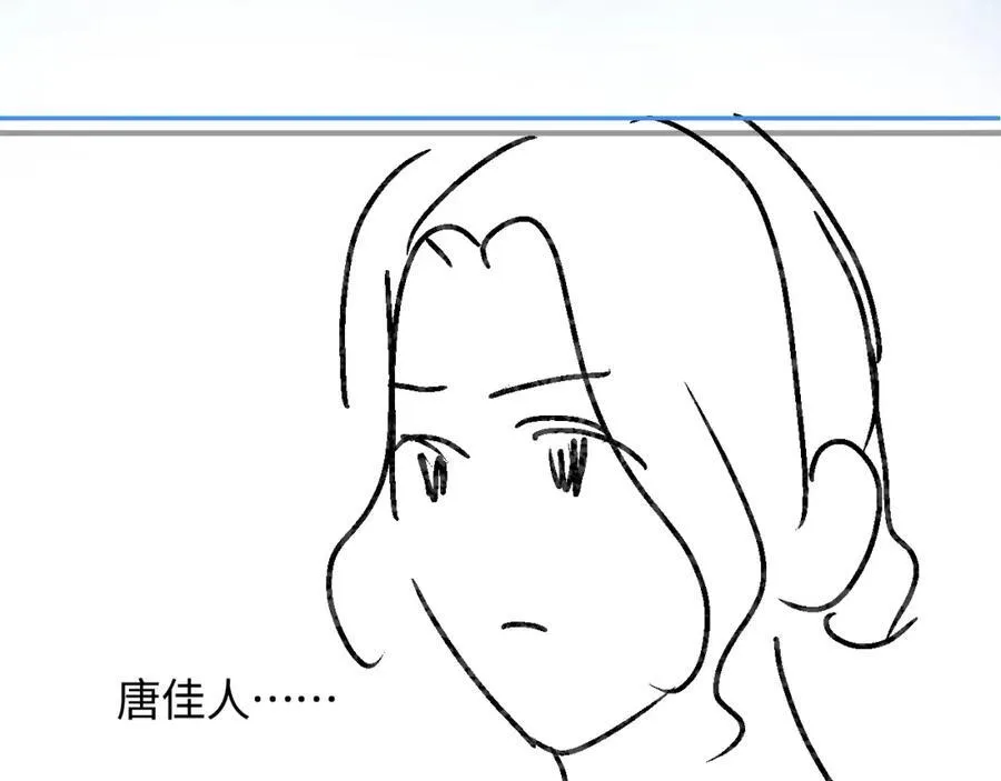 第65话 野蛮老婆？81