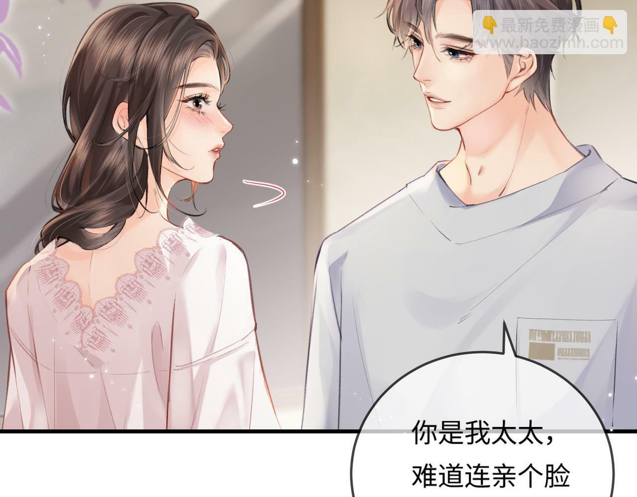 第13话 想亲就亲103