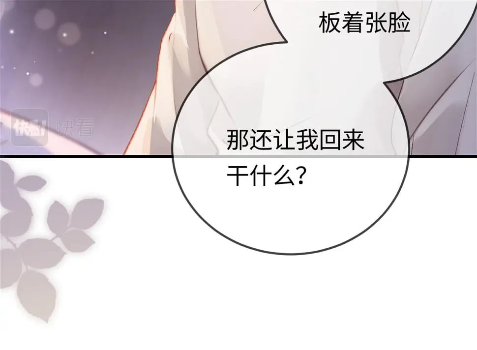 第06话 暗示感情25