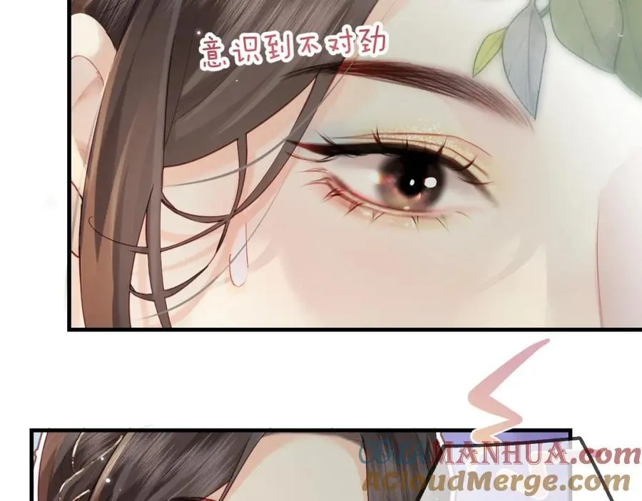 第31话 是秘密????22