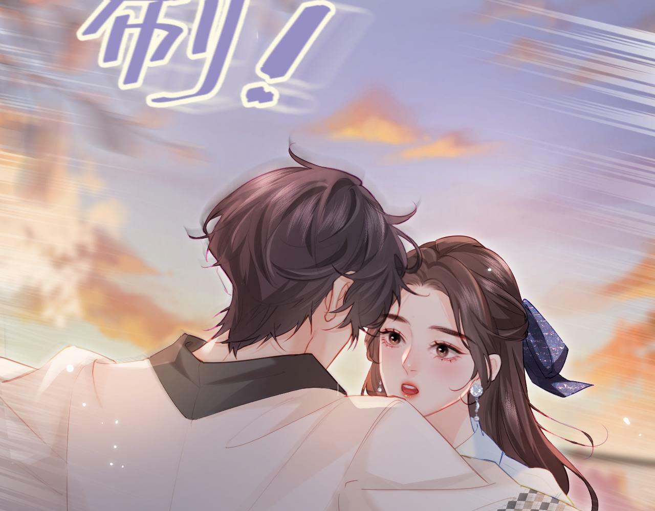 第28话 阳台热吻69