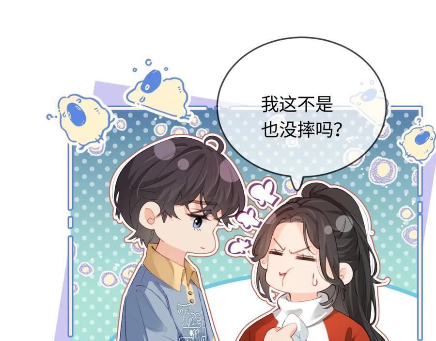 第33话 狐狸小英雄（日更中）57