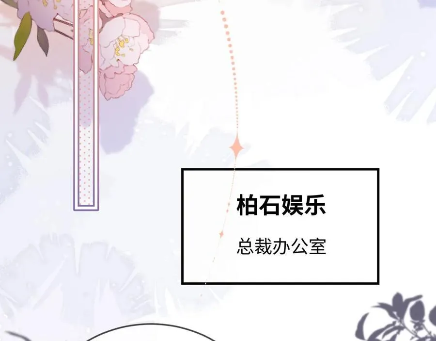 第41话 自己喜欢TA♥️76