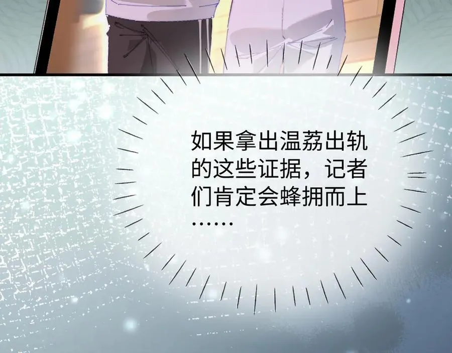 第83话 先别挂电话93