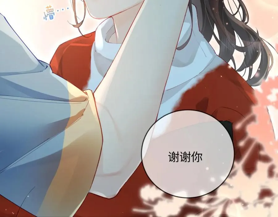第34话 狐狸夫妇（日更中）1
