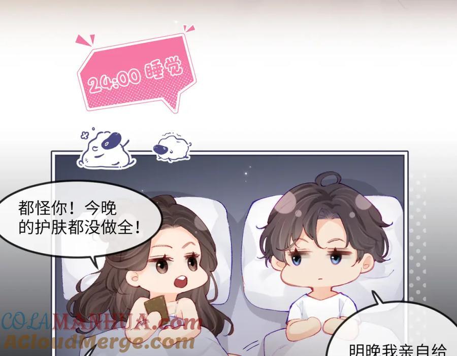 第8期 不更新时主角在做什么？（日更中）16