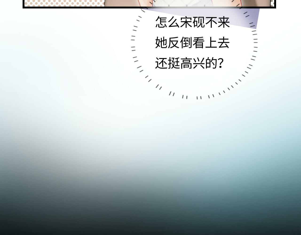 第26话 可爱被捕捉54