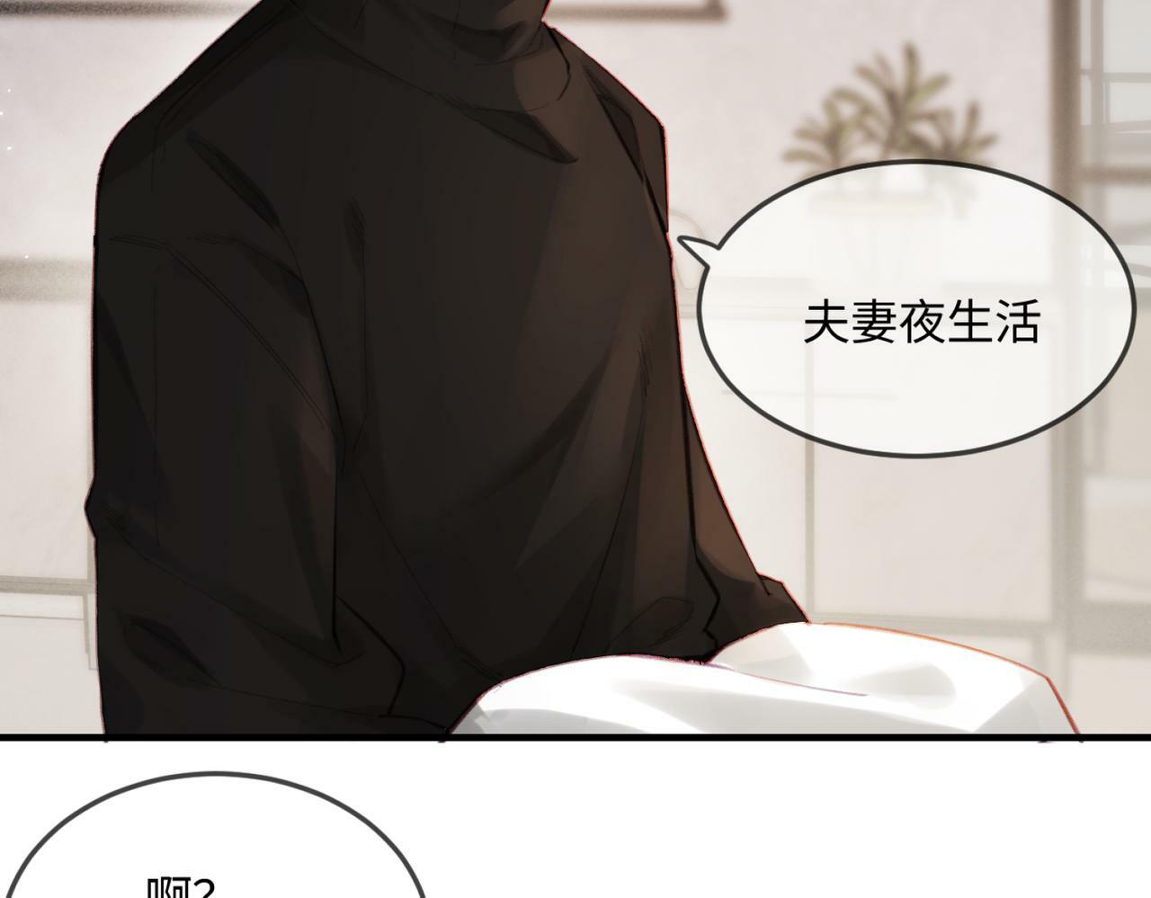 第17话 好看吗？64