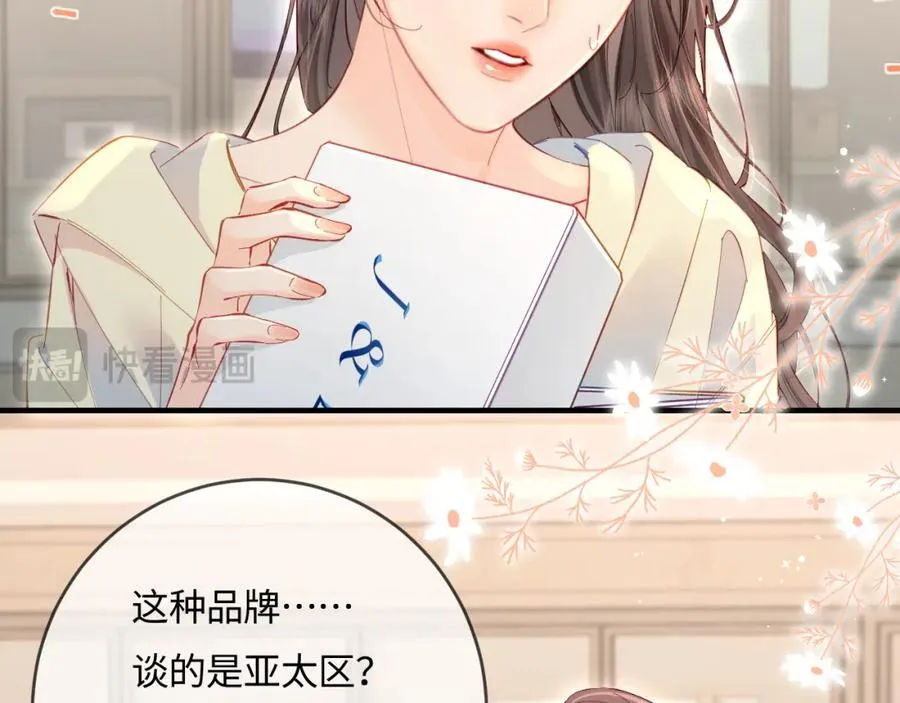 第39话 当场发难20