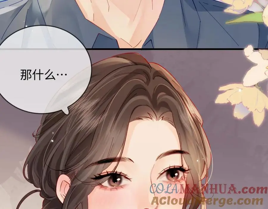 第49话 十指相扣63