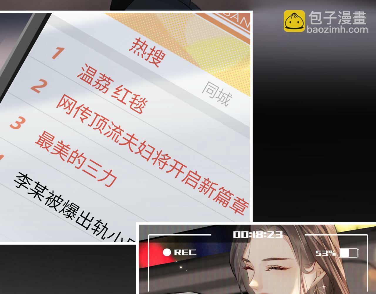 第02话 协议作废？60