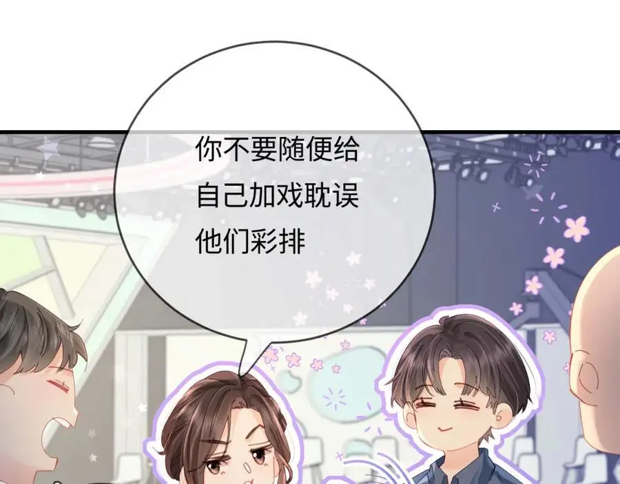 第51话 指导我一下68