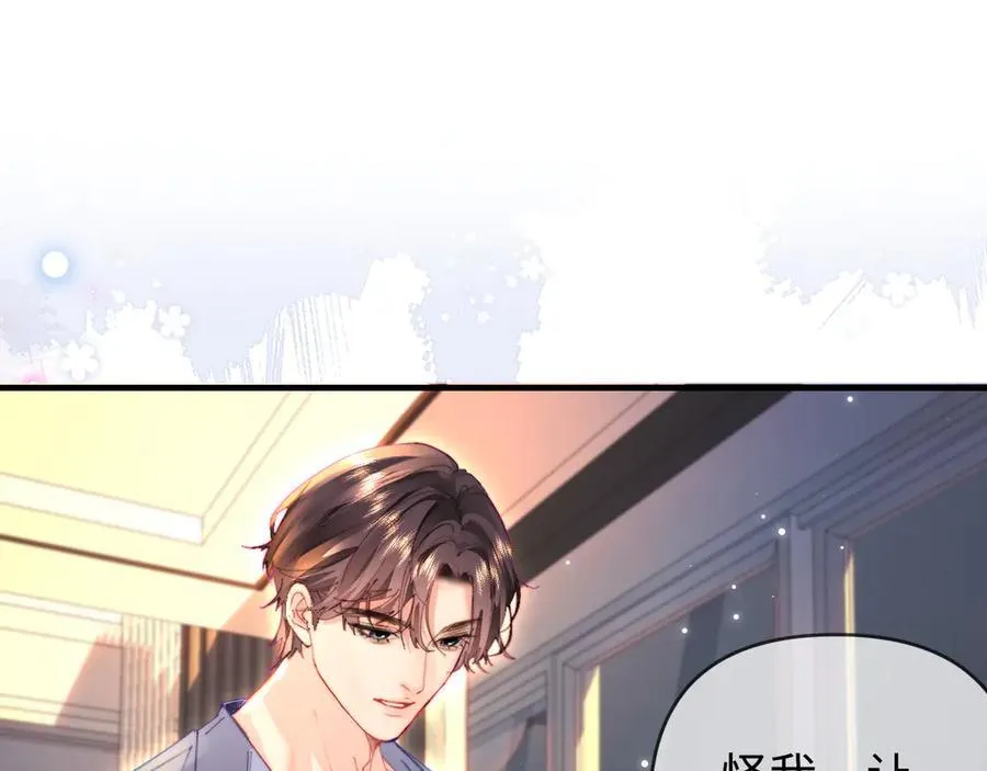 第79话 心意29