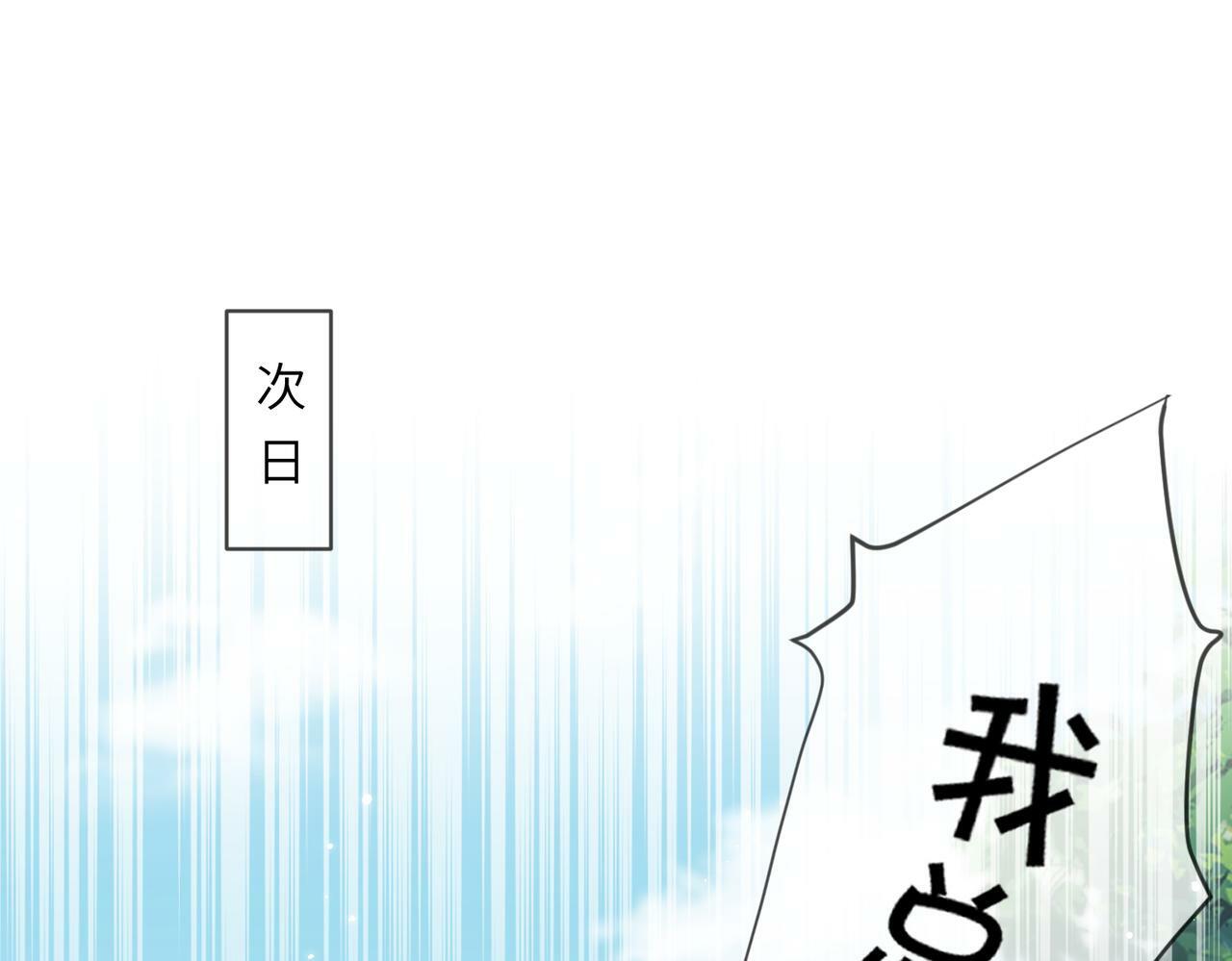 第19话 道长，我忍不了了26