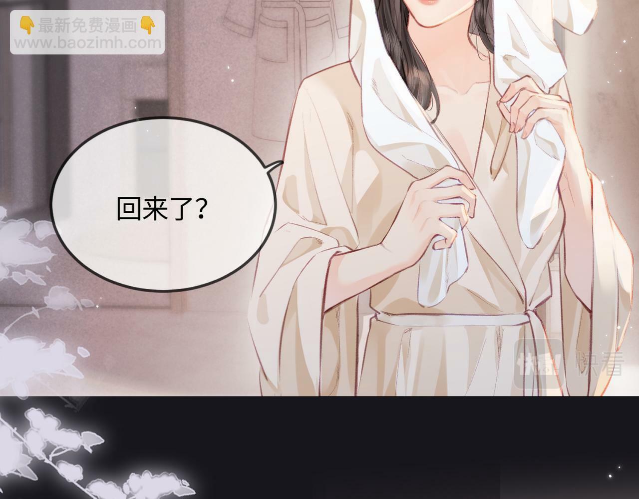第16话 那个男人是？！67