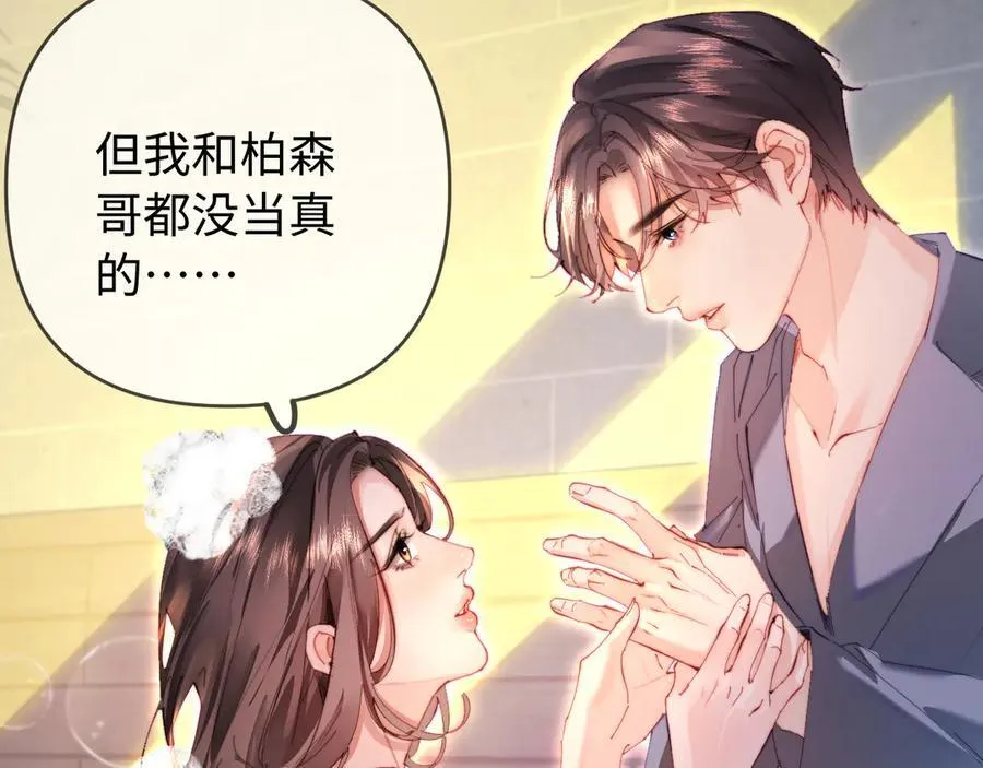 第78话 我想…42