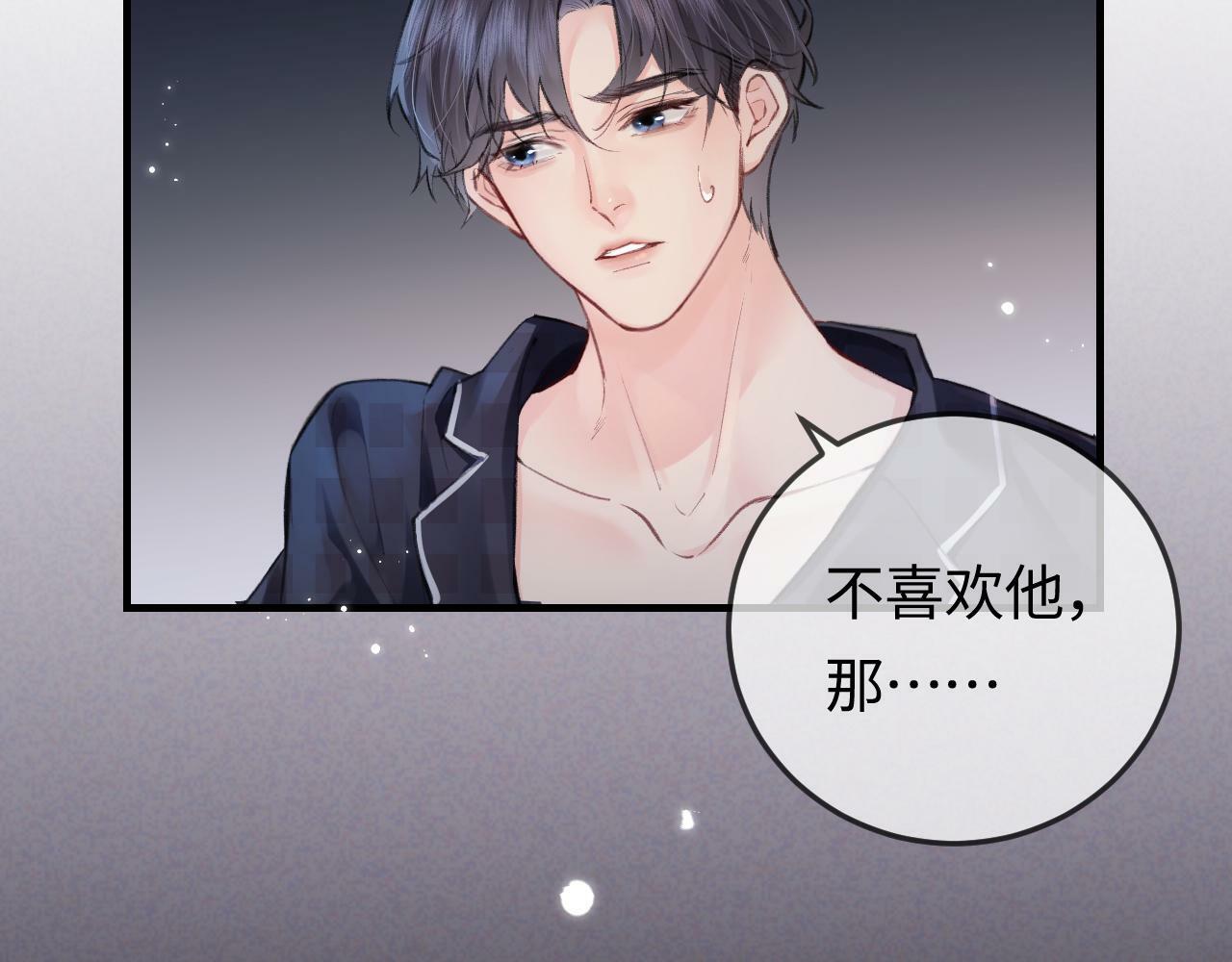 第11话 综艺社死名场面6