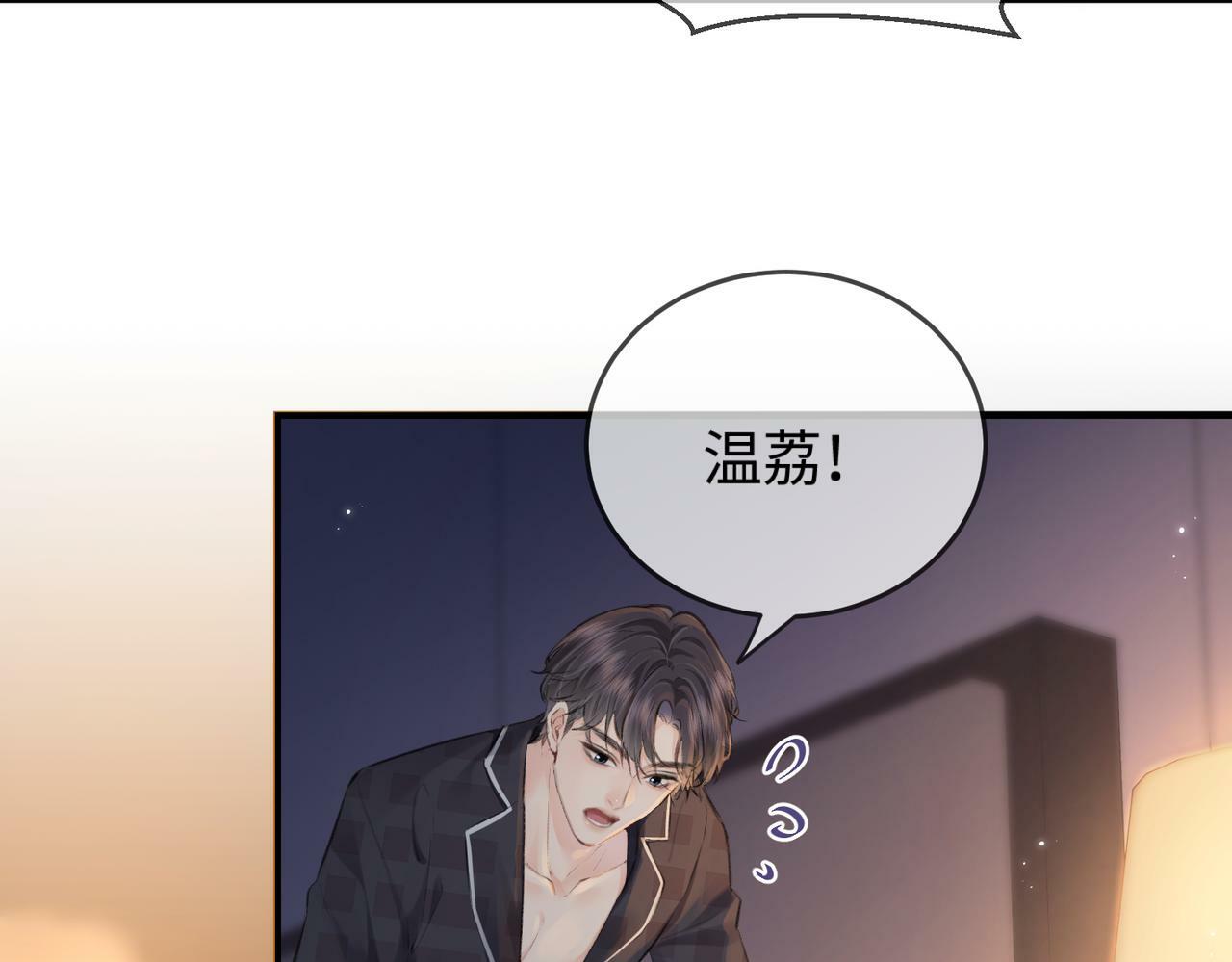 第11话 综艺社死名场面48