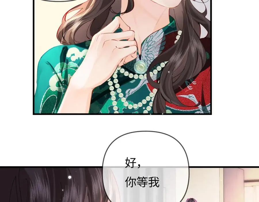 第69话 阿砚学长…20