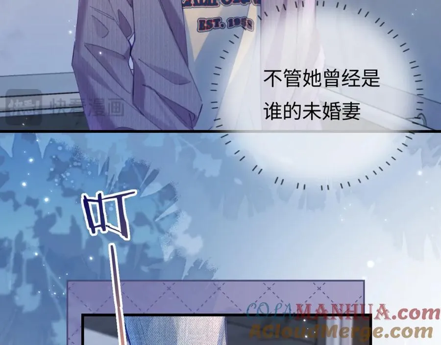 第42话 她是我的妻子!88