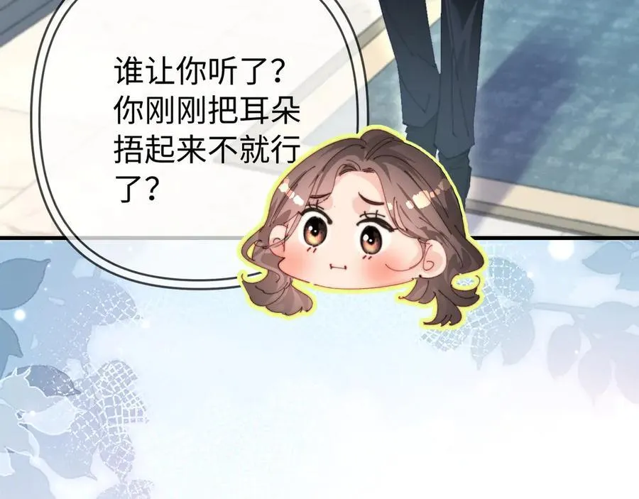 第82话 我爱你48