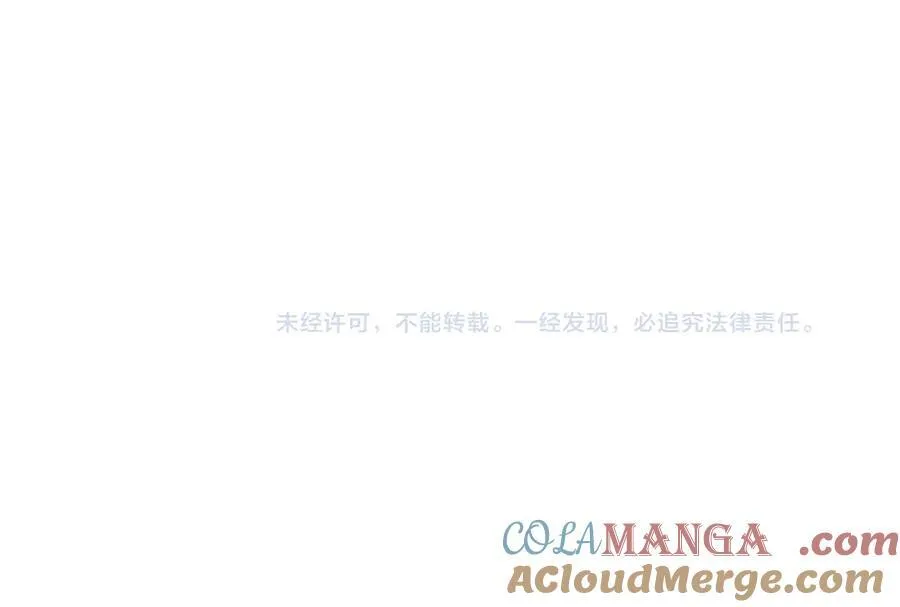 第84话 姐弟同心112