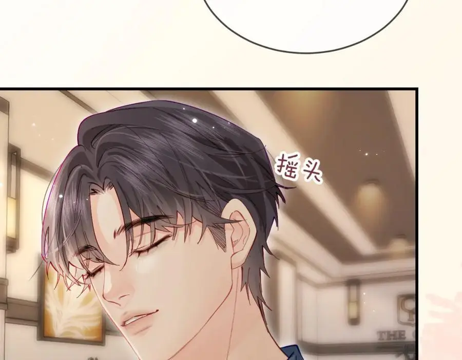 第52话 把我当成了谁？62