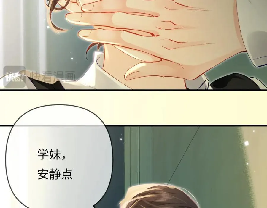第71话 碰撞的回忆75